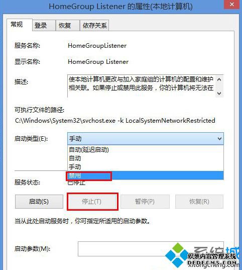 Win8.1ͥ鲽