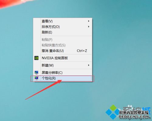 ʼǱwin8ϵͳ˯ʱò