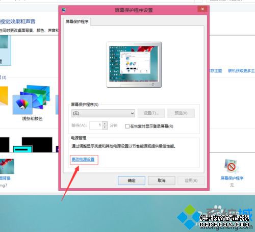 ʼǱwin8ϵͳ˯ʱò