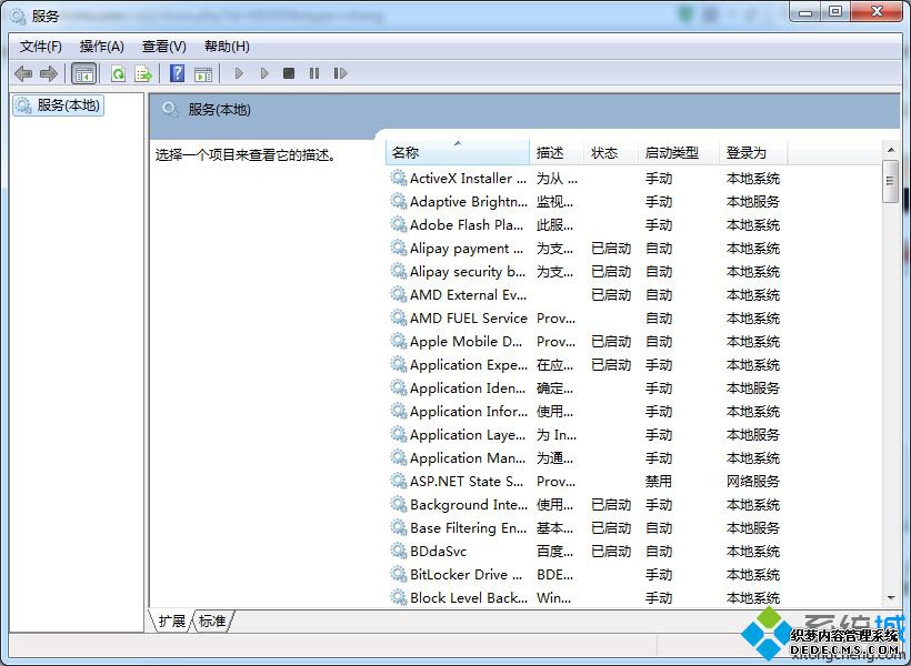ҵWindows Update Services