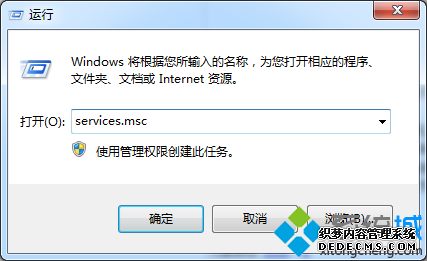 services.msc