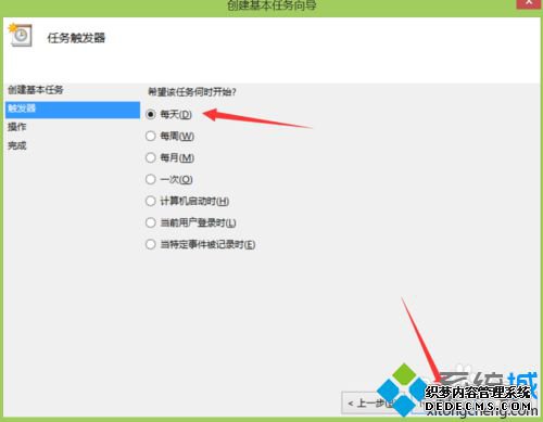 win8.1ϵͳöʱػ