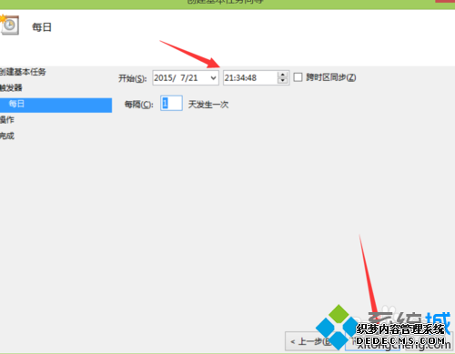 win8.1ϵͳöʱػ