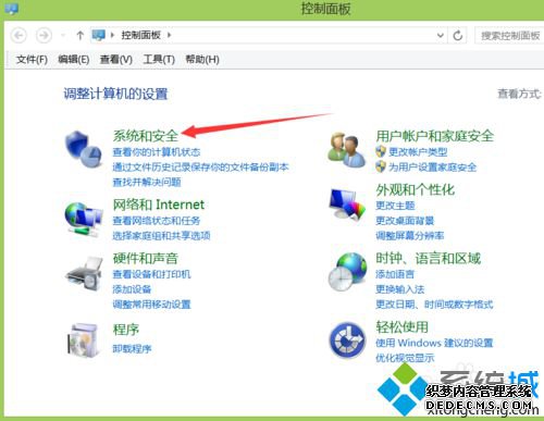 win8.1ϵͳöʱػ