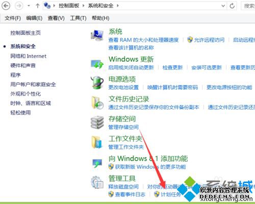 win8.1ϵͳöʱػ