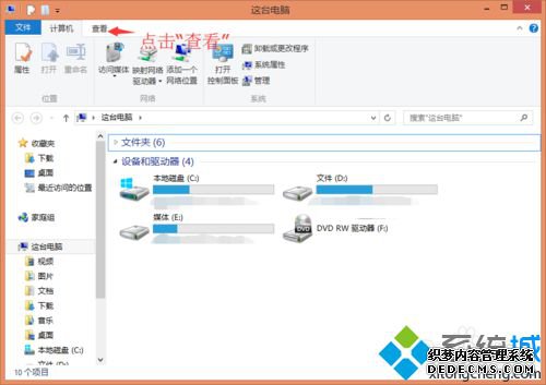 windows8ϵͳʾļ׺