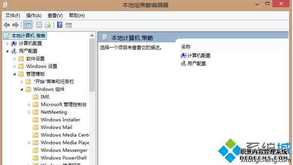 Win8.1ϵͳڿ˯ѡ