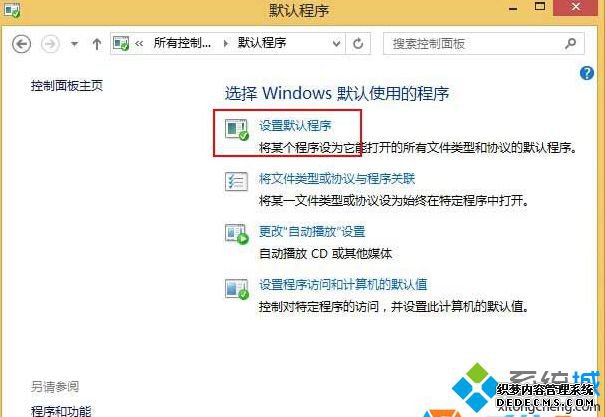 win8.1ϵIEΪĬ