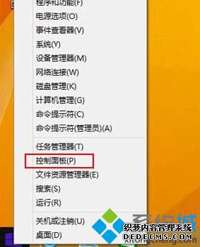 win8.1ϵIEΪĬһ