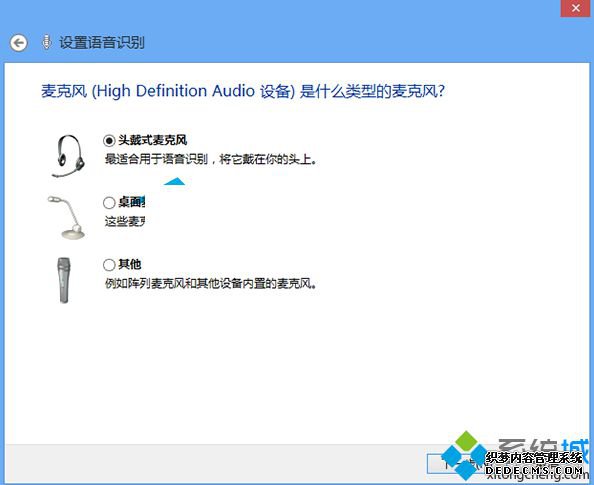 windows8ϵͳʶܲ