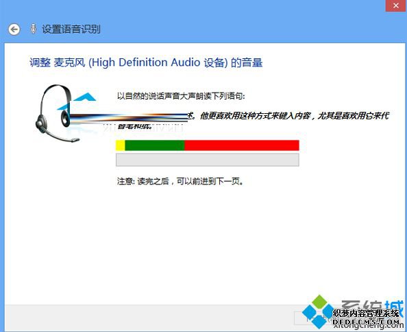windows8ϵͳʶܲ