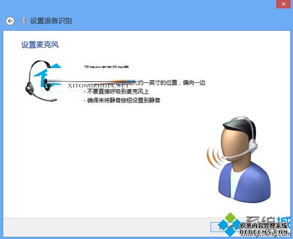 windows8ϵͳʶܲ