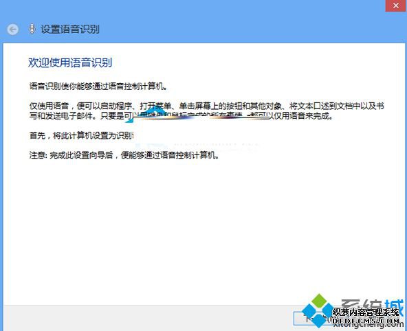 windows8ϵͳʶܲһ