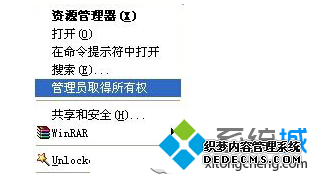Win8.1ϵͳҼ˵ôӡԱȡȨѡ