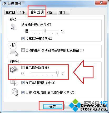 Win8ϵͳָӰ