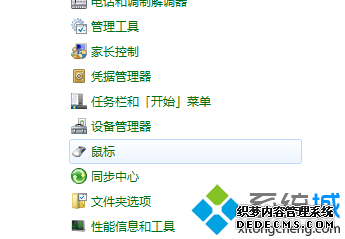 Win8ϵͳָӰ