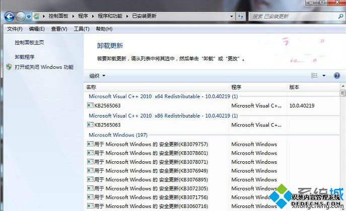 win8系统任务栏程序图标变色出错解决步骤四