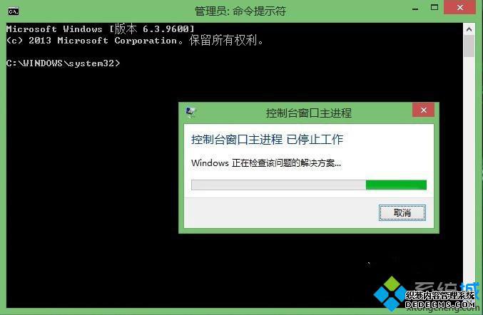 Win8ϵͳʾַĽ