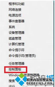 win8.1ϵͳָ豸
