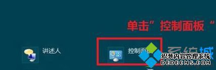 win8.1ϵͳָ豸