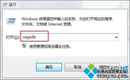 win8ϵͳ޸Զ3389˿ںŲ
