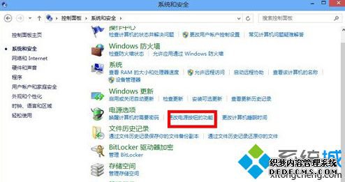 ʵwin8ϵͳȫػ