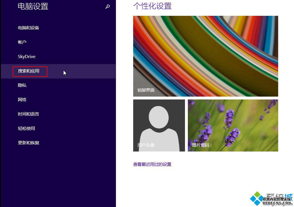 win8.1ϵͳŹܲ