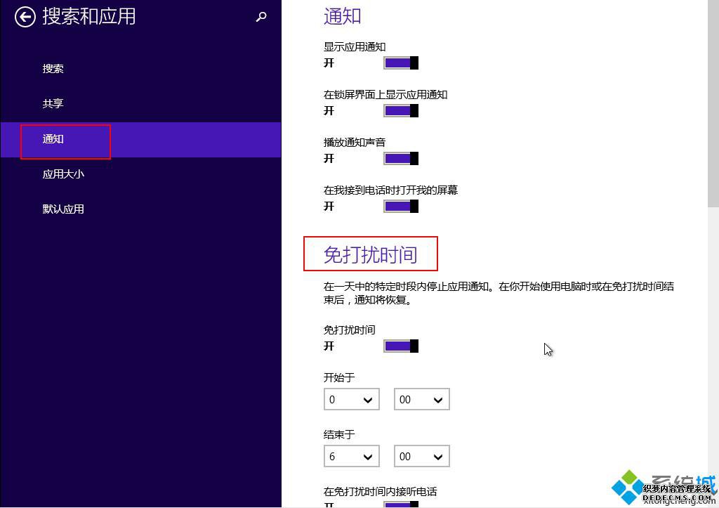win8.1ϵͳŹܲ