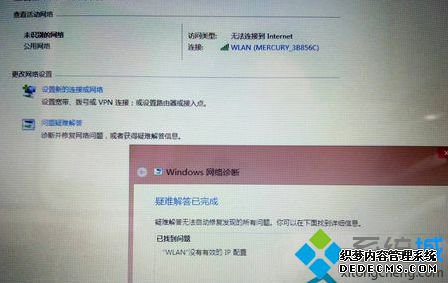 Win8ϵͳDNS粻ʹô