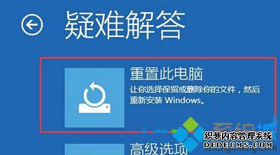 Win8ϵͳȫģʽʻ޷˳ȫģʽĽ1