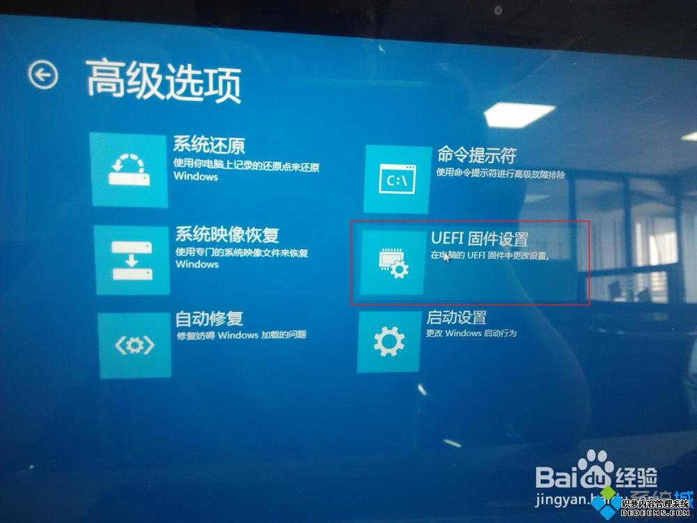 Win8ϵͳȡfnĲ4