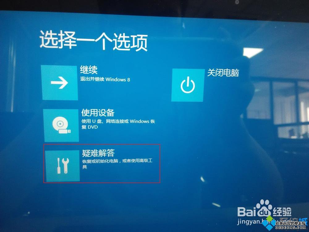 Win8ϵͳȡfnĲ2
