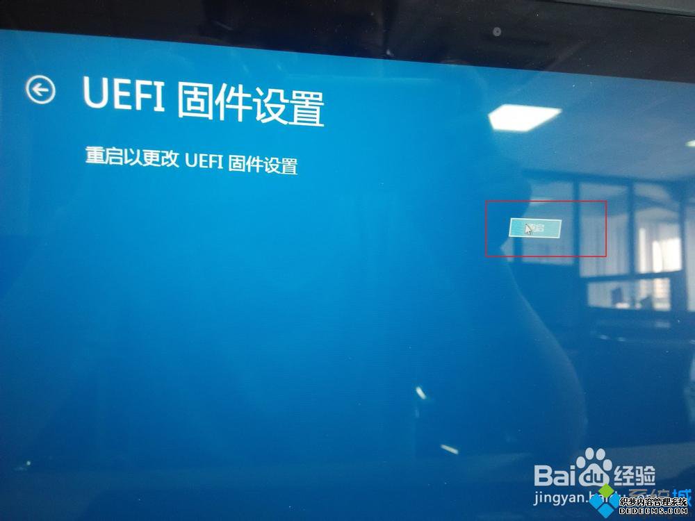 Win8ϵͳȡfnĲ5