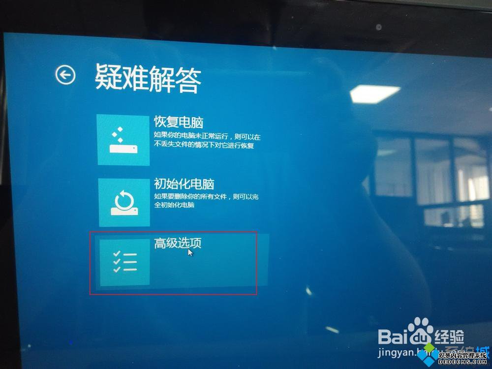 Win8ϵͳȡfnĲ3