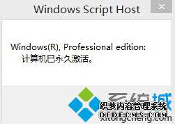win8ð滹ǳڼĲ4