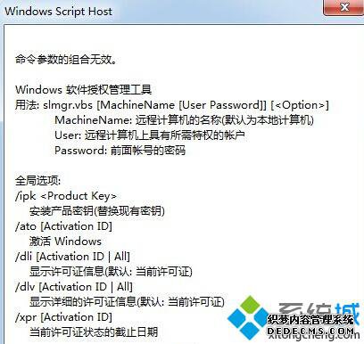 win8ð滹ǳڼĲ2