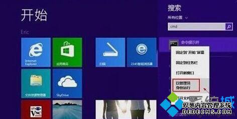 win8ϵͳһرعԱ˻