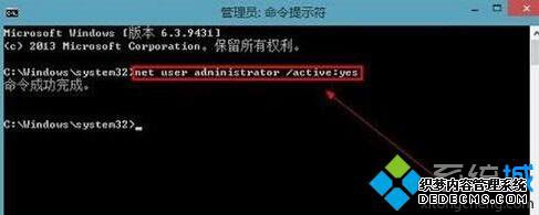 win8ϵͳһرعԱ˻