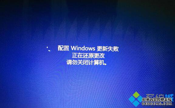 Win8ʧʾ0X8DDD0007