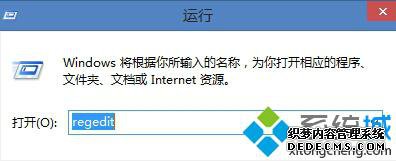 Win8ʧʾ0X8DDD0007Ľ1