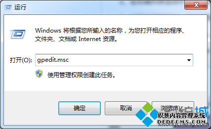 Win8ϵͳ̶ʼĻһ