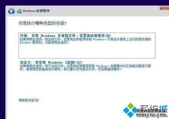 װwin8