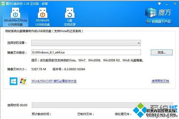 xpwin8.1ϵͳ