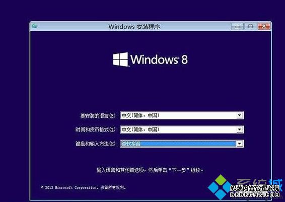 װwin8