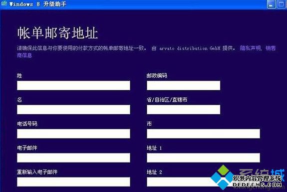 xpwin8.1ϵͳ