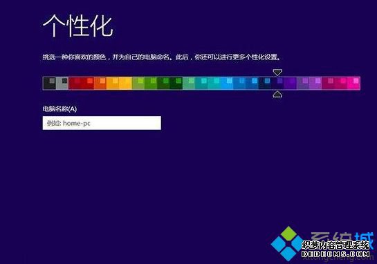 Win8Ի