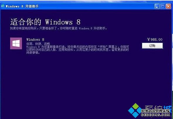 xpwin8.1ϵͳ