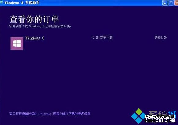 xpwin8.1ϵͳ