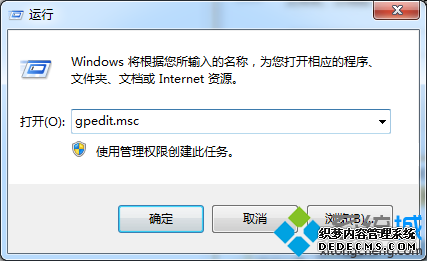 롰gpedit.msc