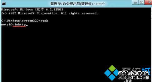 winhttp